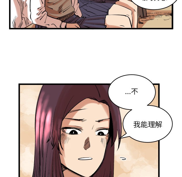 第11话 第 62 页
