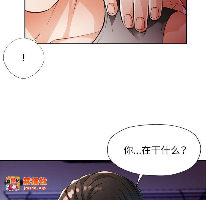 第16话 第 9 页