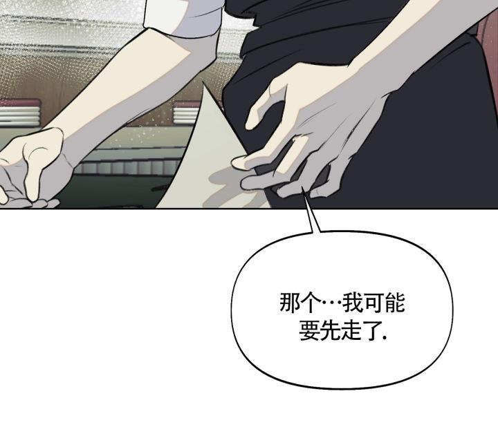 第7话 作业不见了 第 57 页