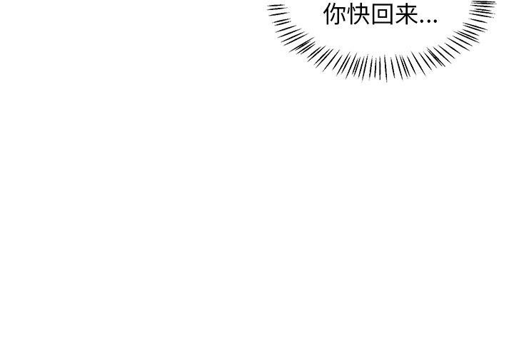 第43话 第 45 页
