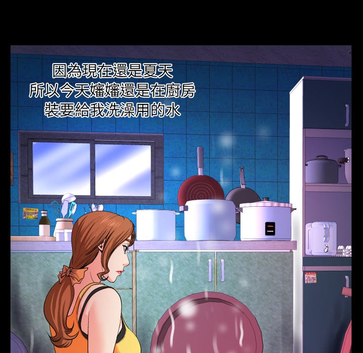 第1话 第 60 页