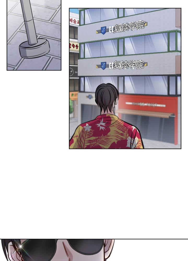 第4话 毅力 第 18 页