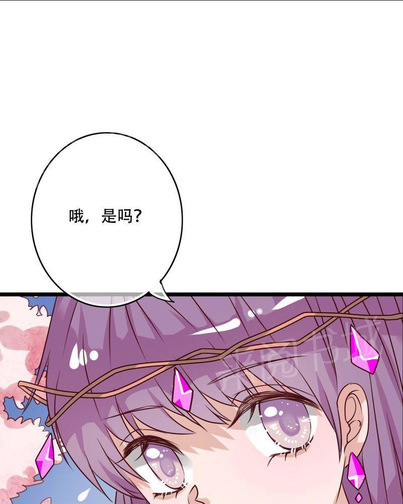 第79话 第 43 页