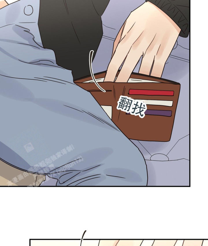第69话 不去上课吗 第 45 页