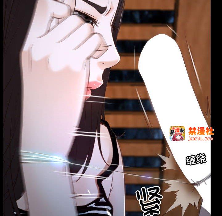 第8话 第 47 页
