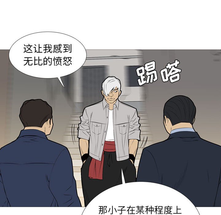第31话 第 18 页