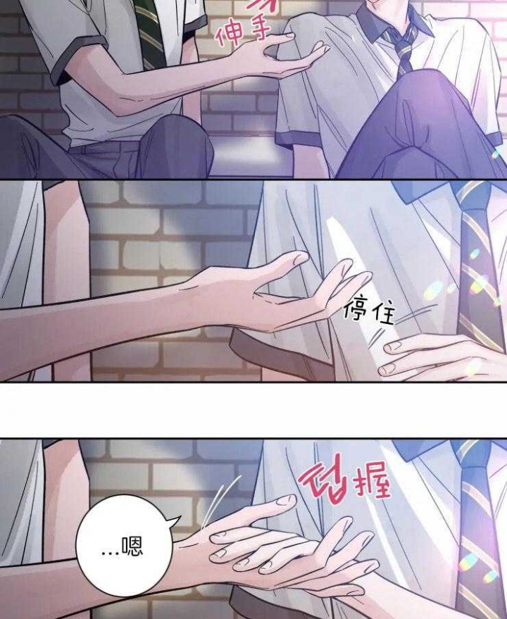 第37话 更贪心了 第 4 页
