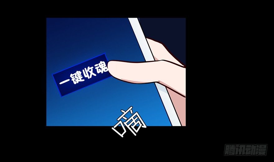 34 你是我爷爷 第 17 页
