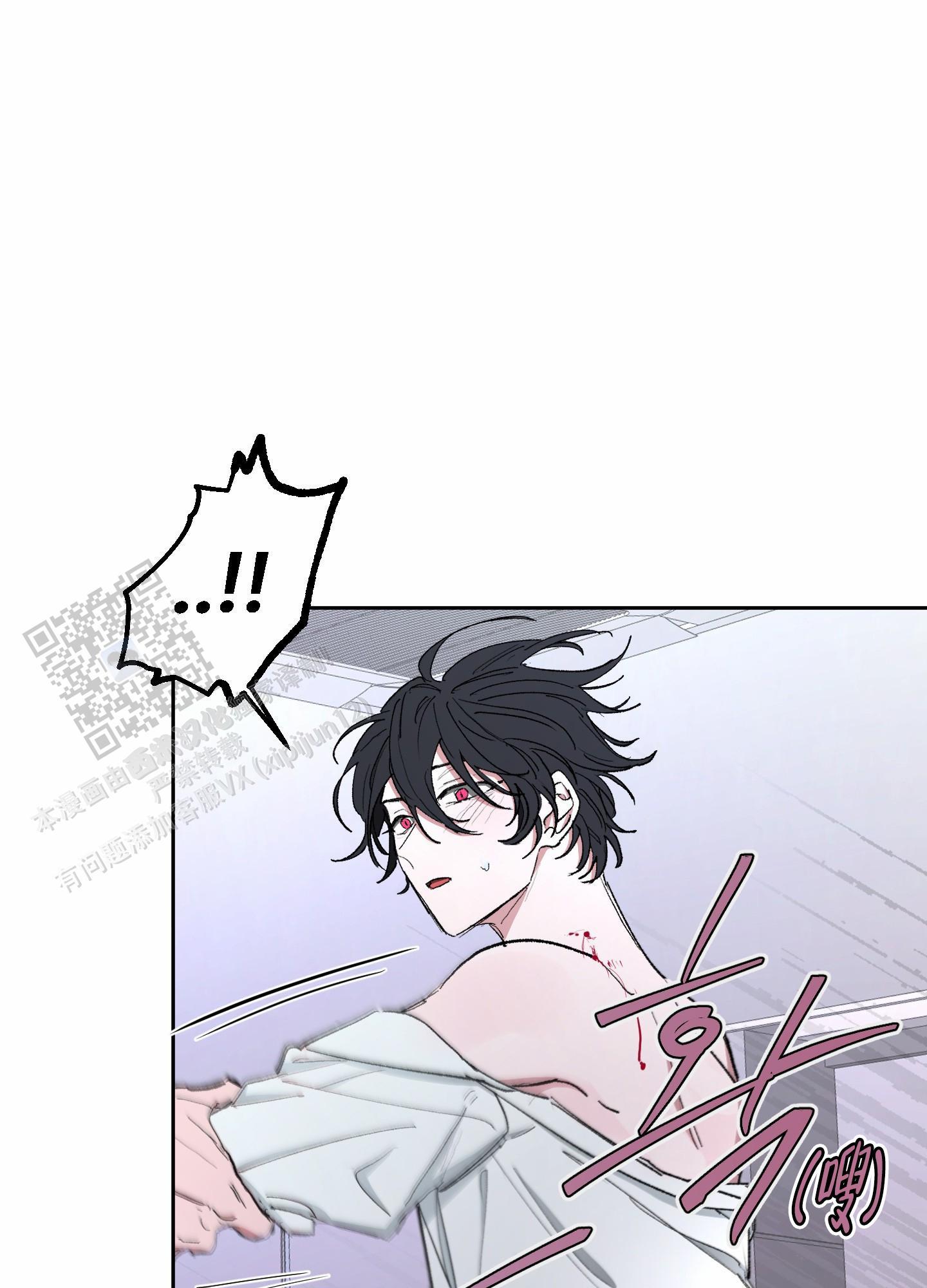 第7话 快疯了 第 13 页