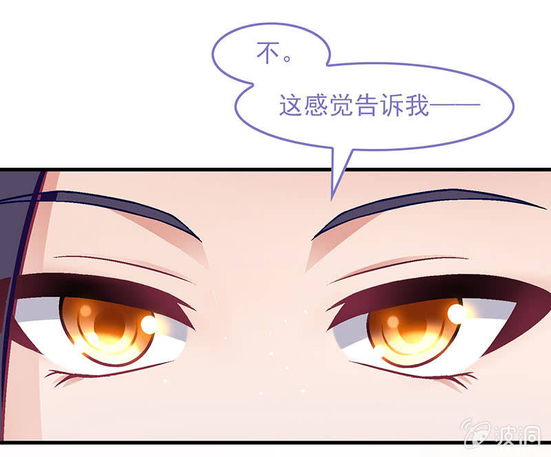 第八十七回 第 17 页