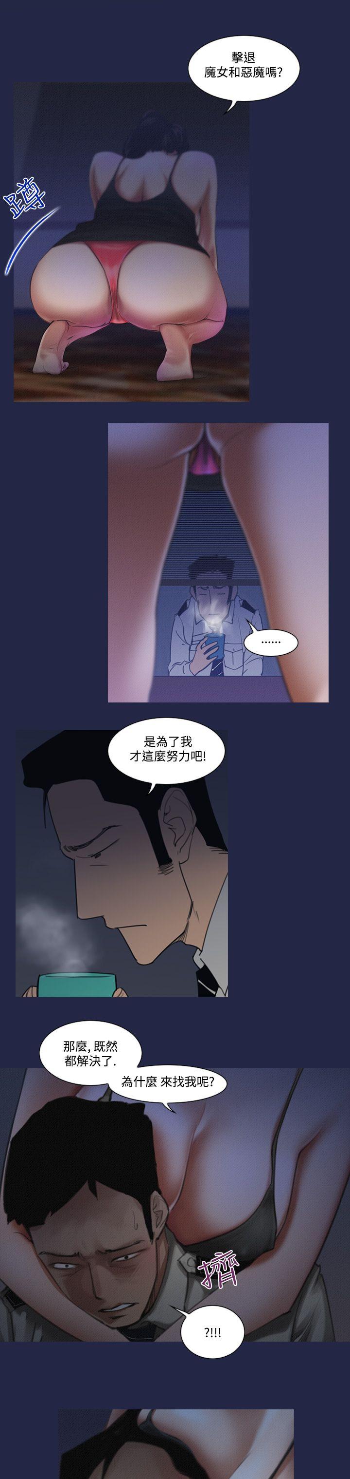 第7话-来澡堂的女人们<3> 第 13 页
