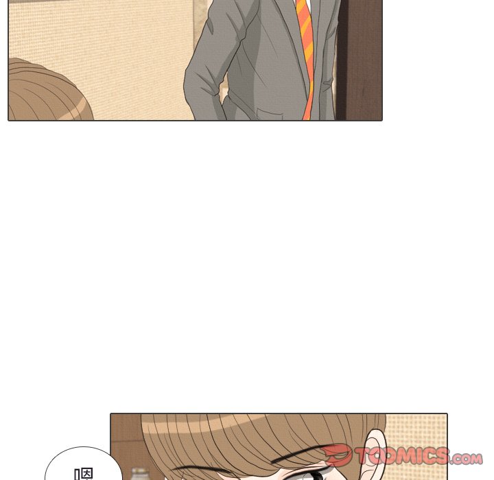 第41话 第 45 页