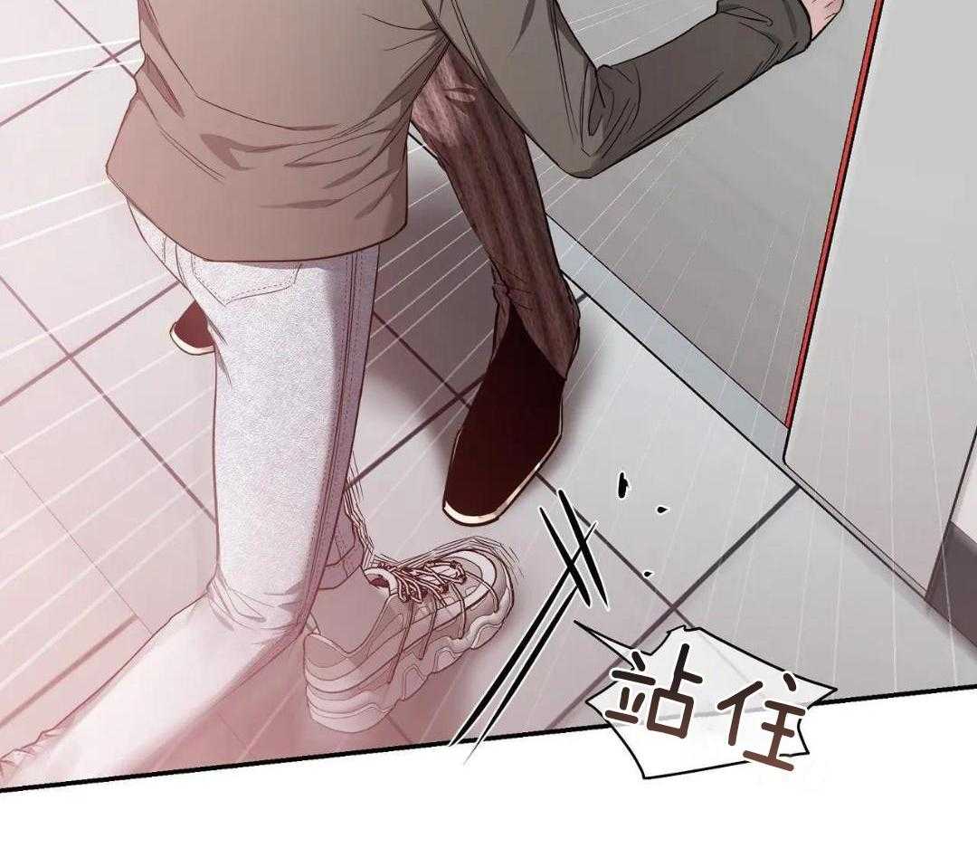 第138话 第138话 第 38 页