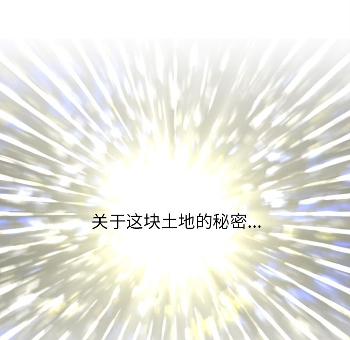 第7话 第 21 页