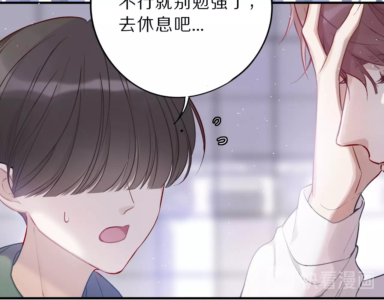 第10话 最强练习生？ 第 64 页