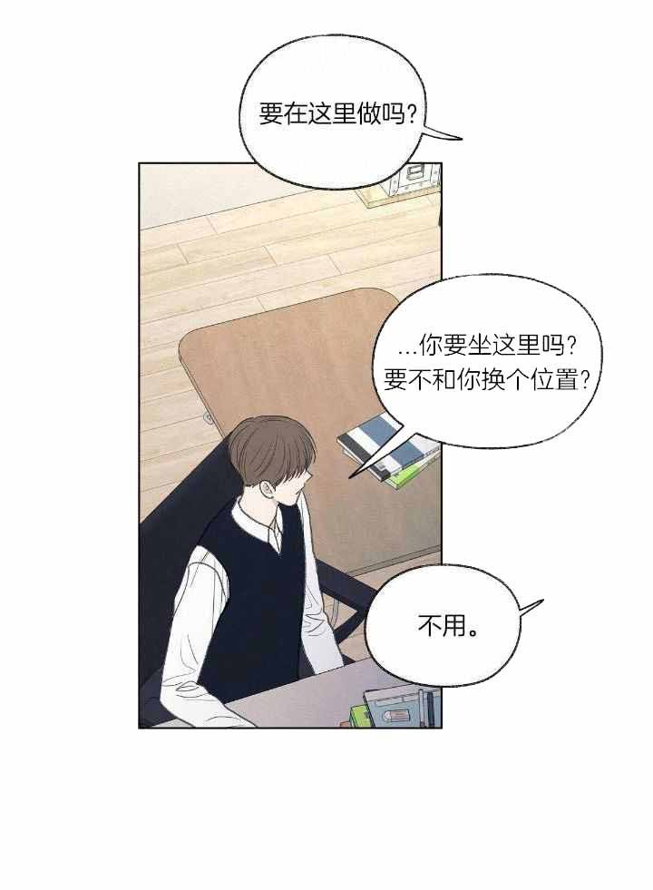 第20话 第20话 第 12 页