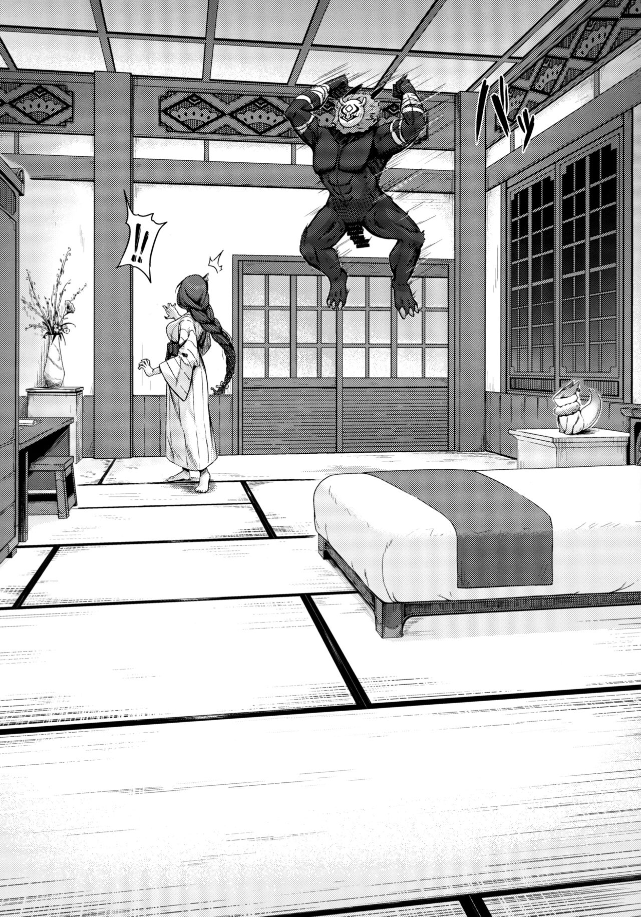 第1话 第 8 页