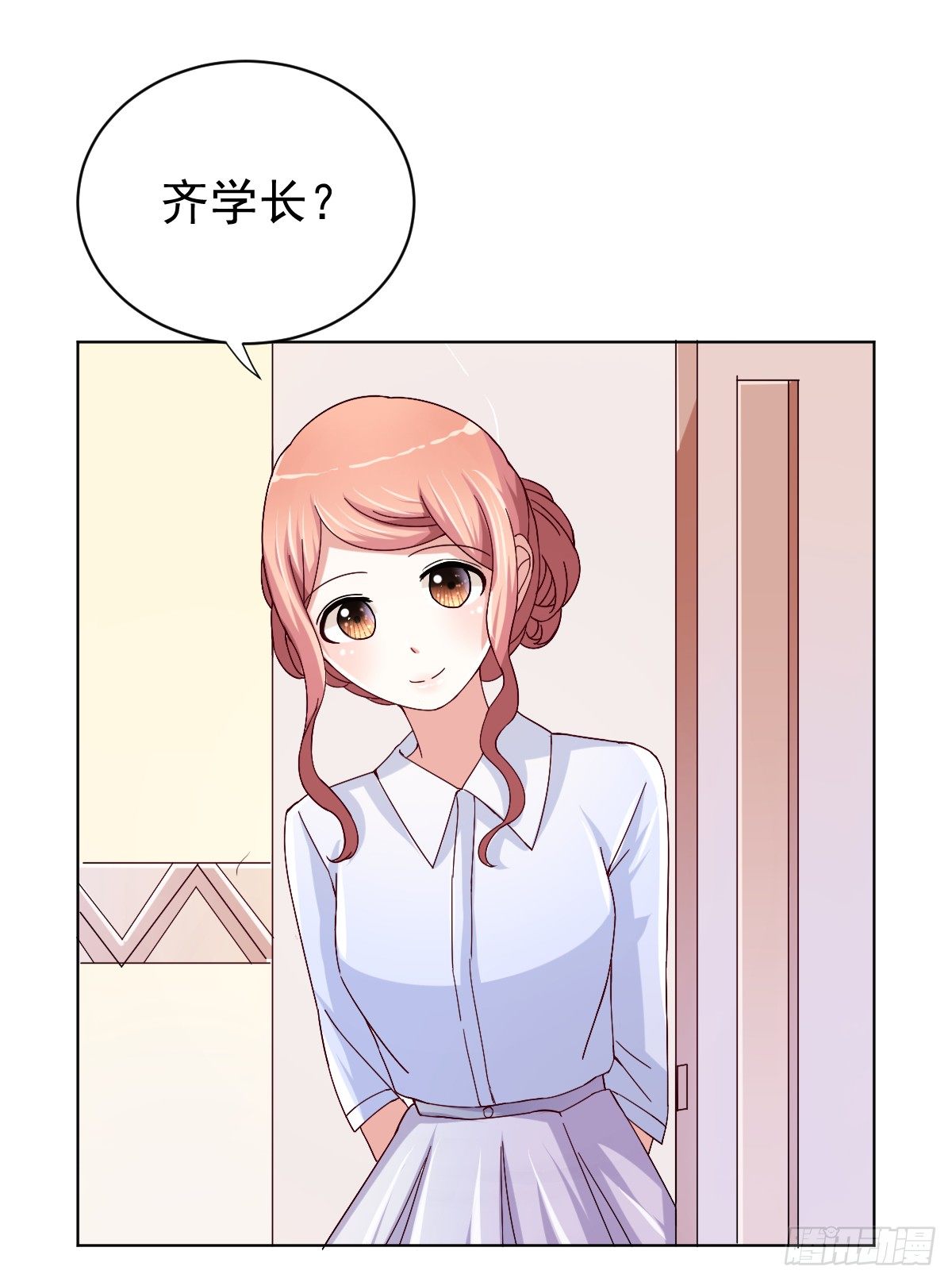 第三十一话 第 29 页