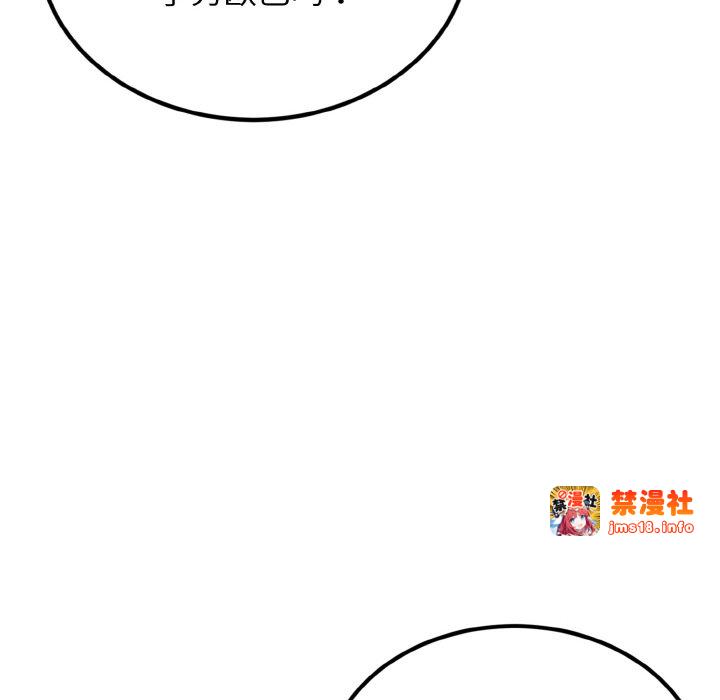 第4话 第 115 页