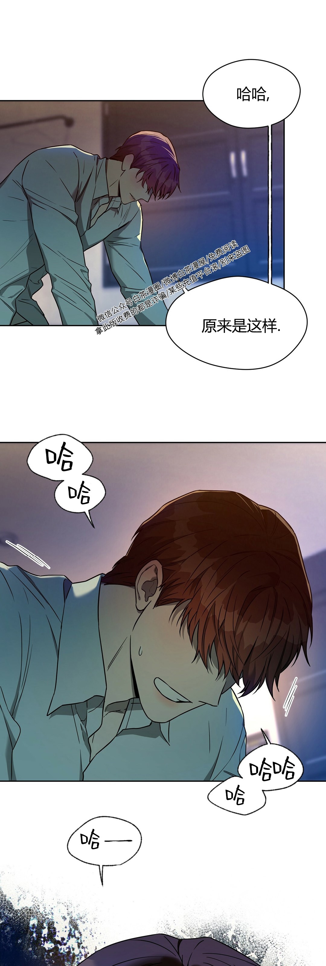 第51话 第 16 页