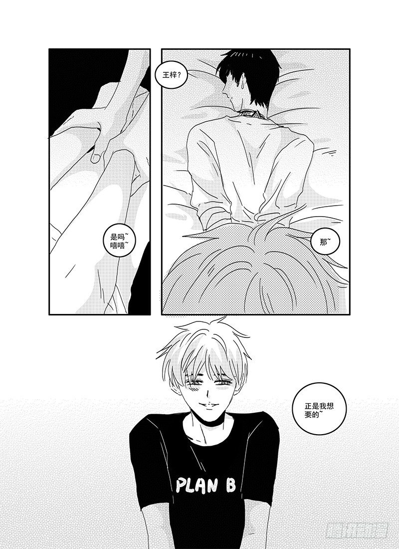 sexy song 07 第 6 页