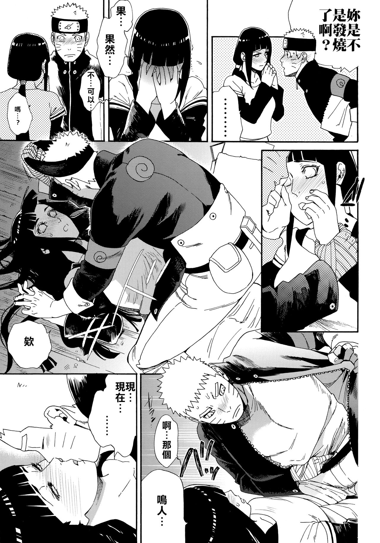 第1话 第 58 页