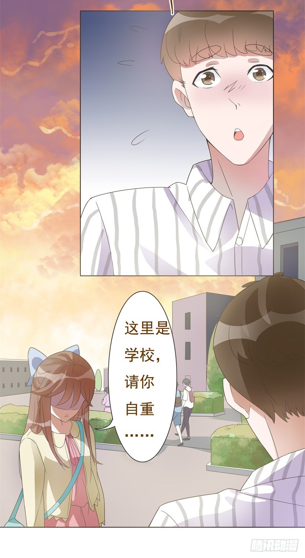 第15话 第 21 页