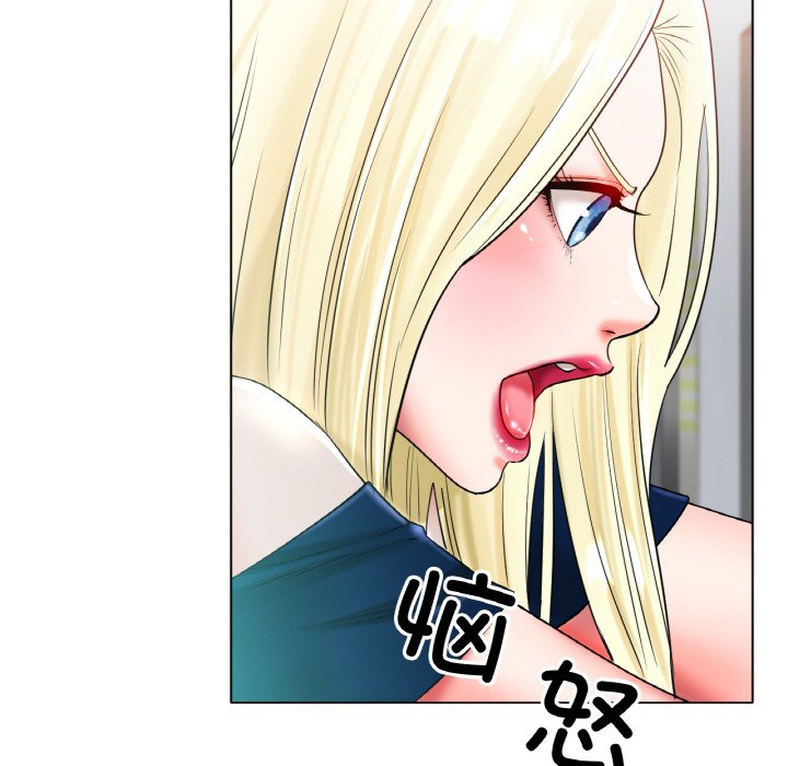 第27话 第 117 页