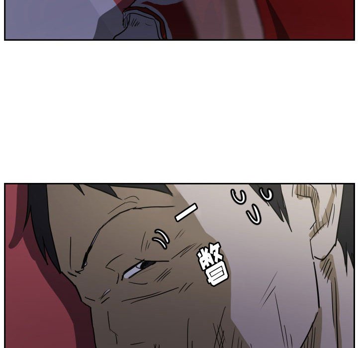 第57话 第 13 页