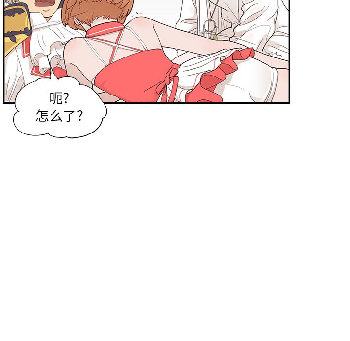 第128话 第 46 页