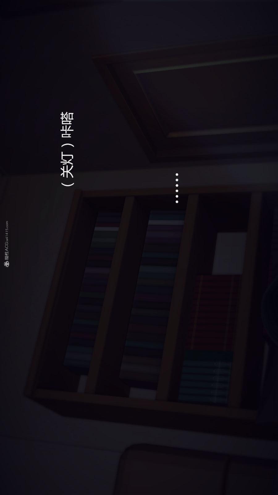 第02季-第05章【第01话】 第 7 页