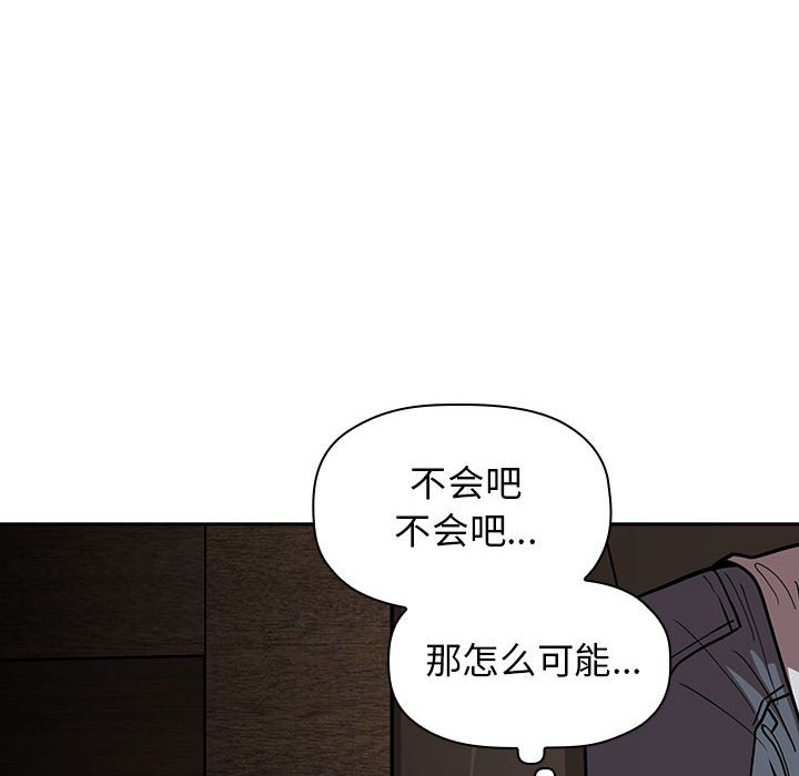 第14话 第 114 页