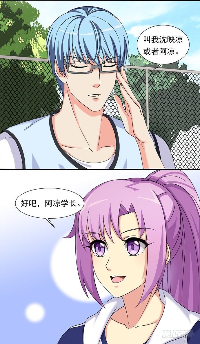 三十五话 第一次训练 第 4 页