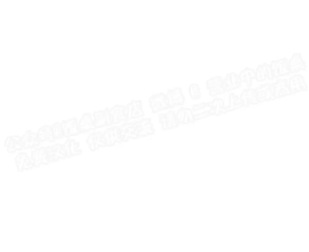 第03话 第 19 页