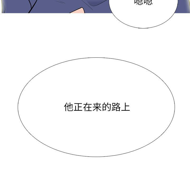 第93话 第 9 页