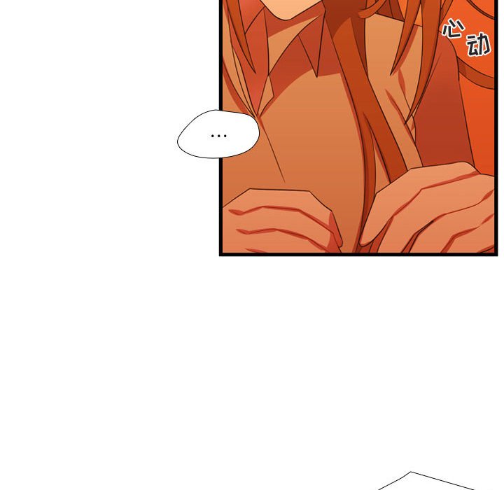 第43话 第 97 页
