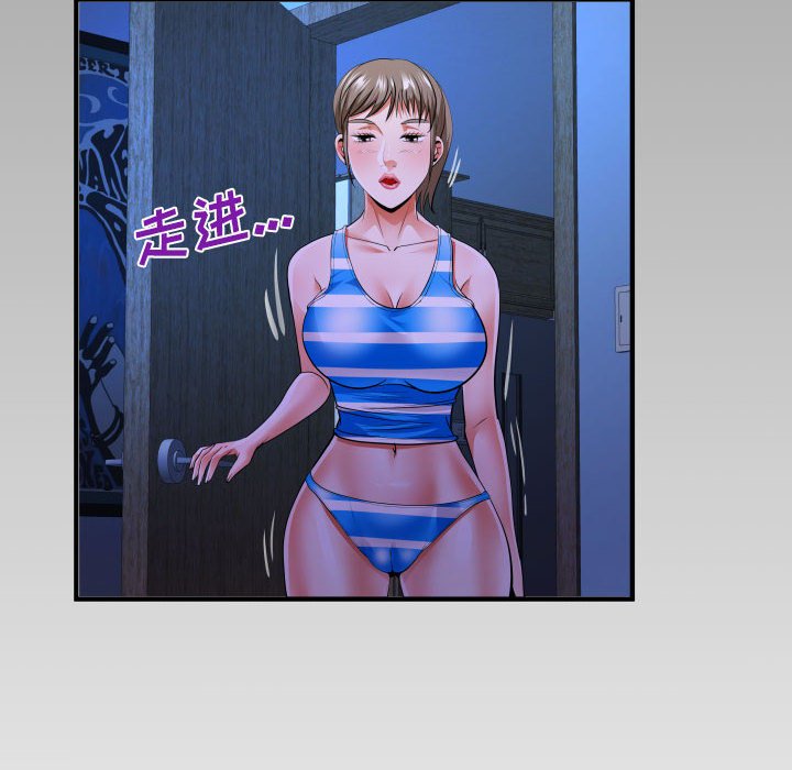 第139话 第 75 页