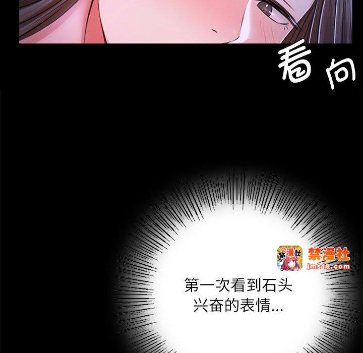 第45话 第 117 页