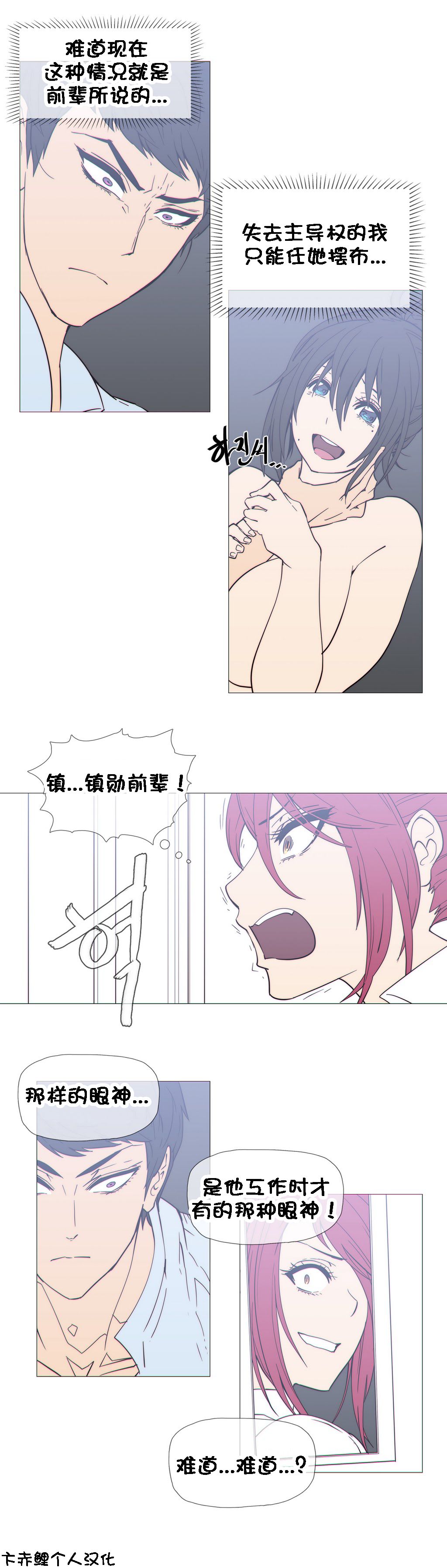 第1话 第 530 页
