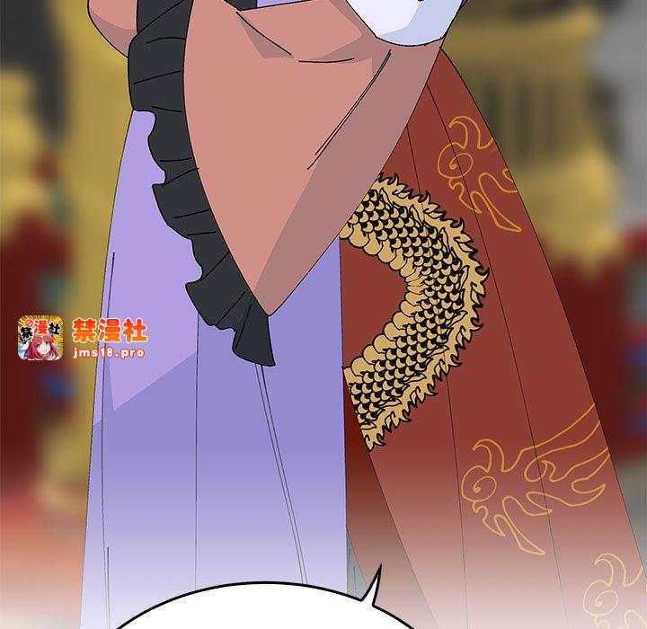 第33话 第 151 页