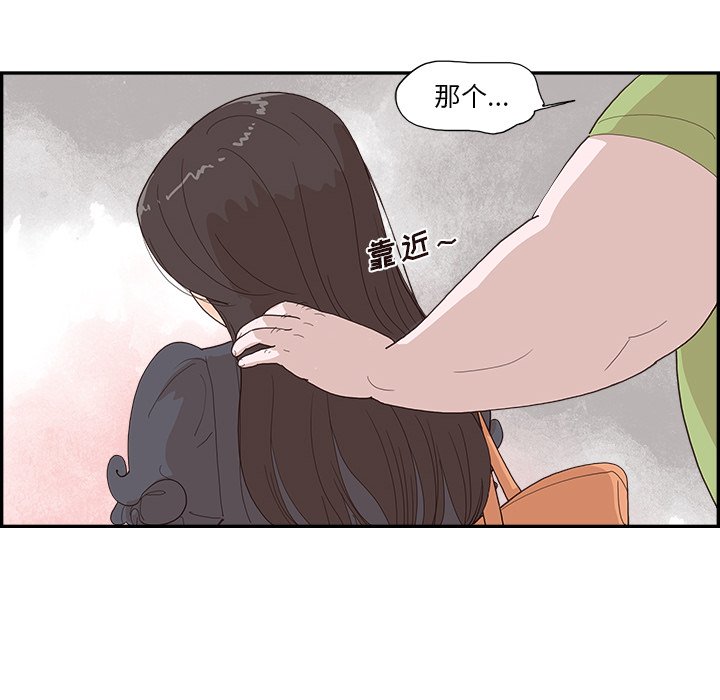 第154话 第 98 页