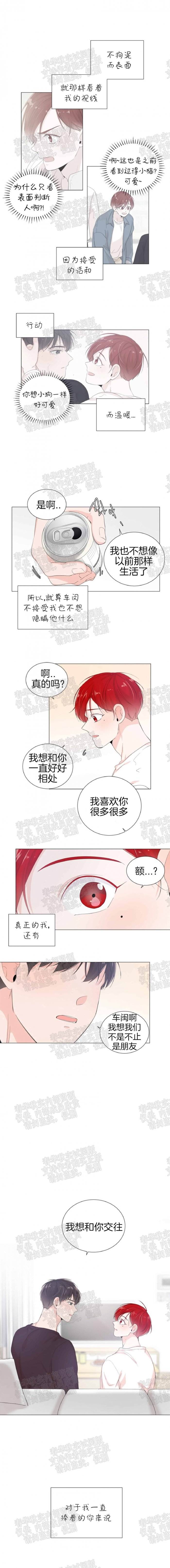 第22话 第 11 页