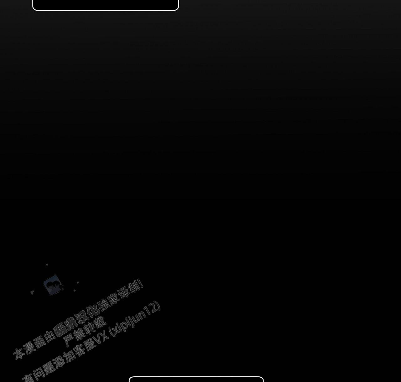 第34话 去你家一趟 第 48 页