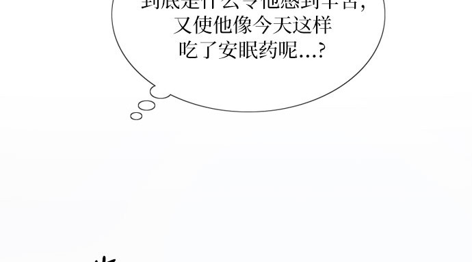 第41话 喘不过气 第 122 页
