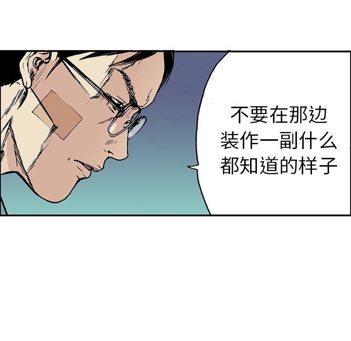 第13话 第 39 页