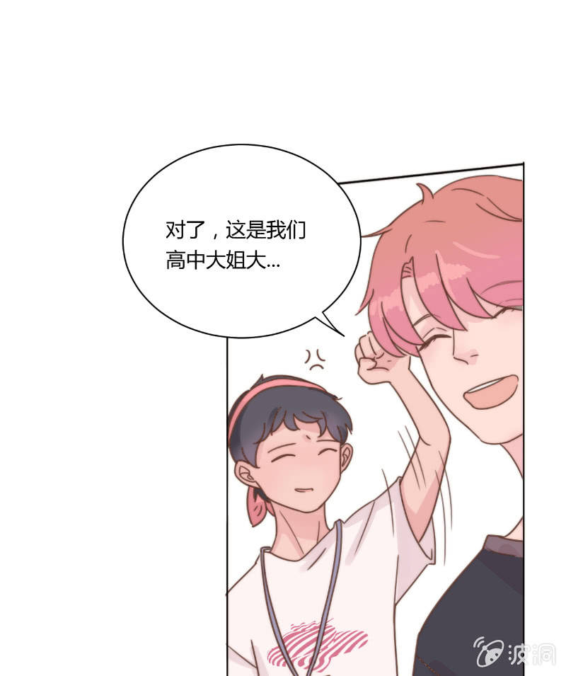 第二十三话 梦魇 第 7 页