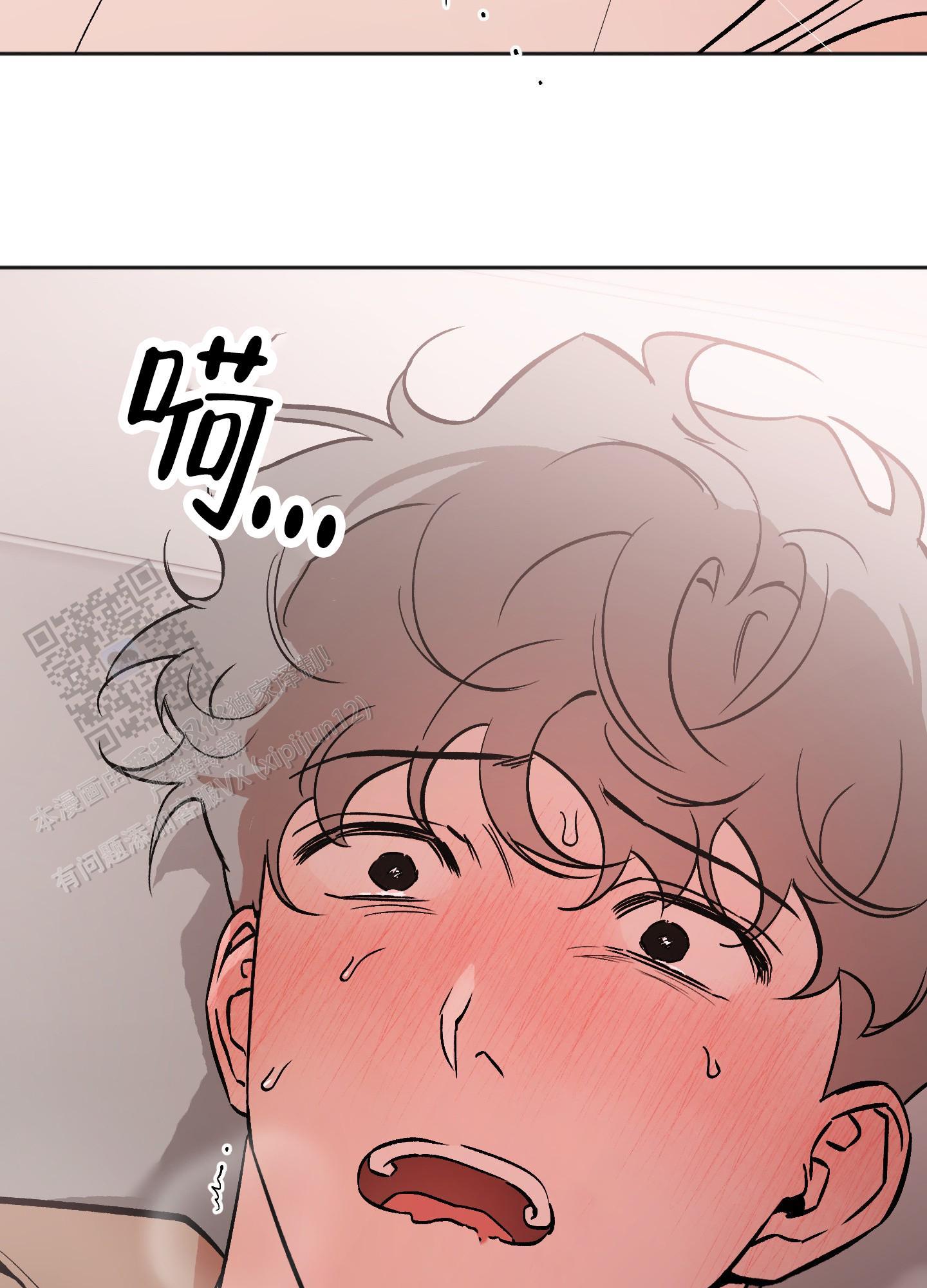 第13话 攻防转换 第 7 页