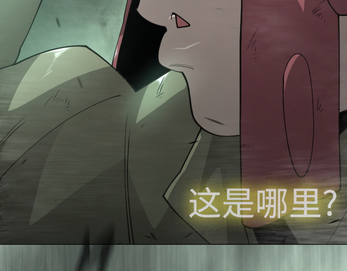 第二季 第136话 第 340 页