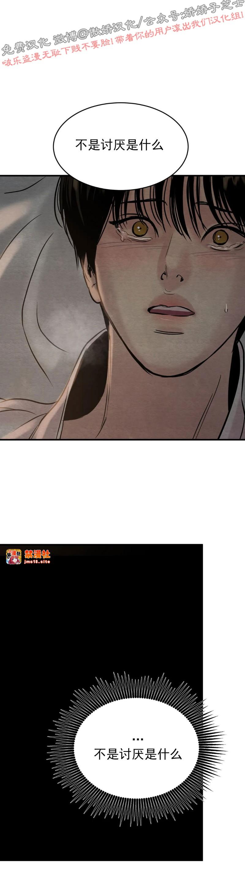 第63话 第 17 页
