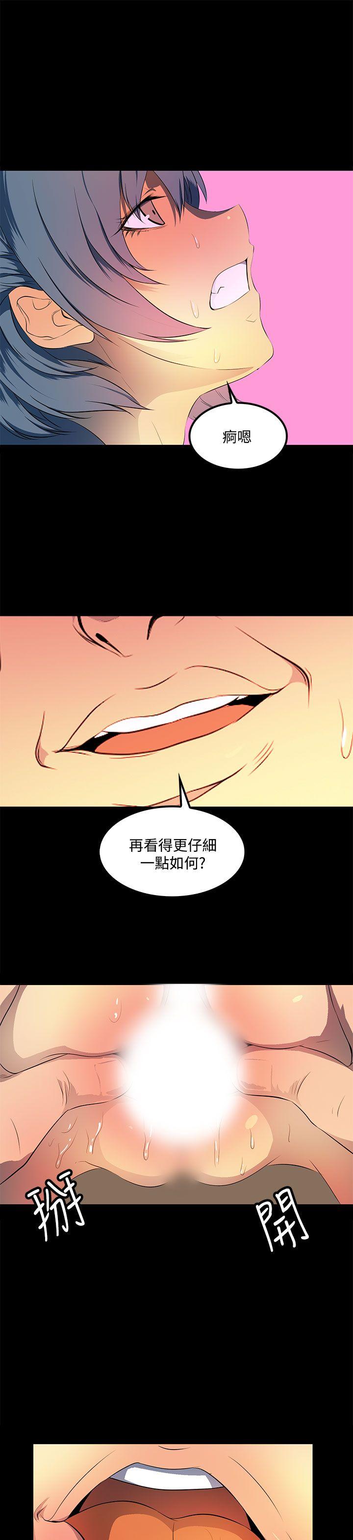 第35话 第 25 页